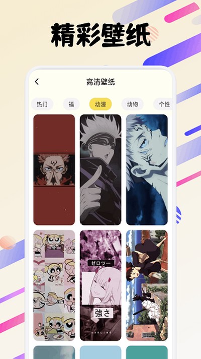 fun widgets��Ѱ�v1.4