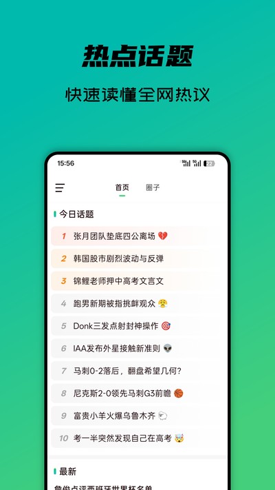 ���Ӽǹٷ���v1.0.3
