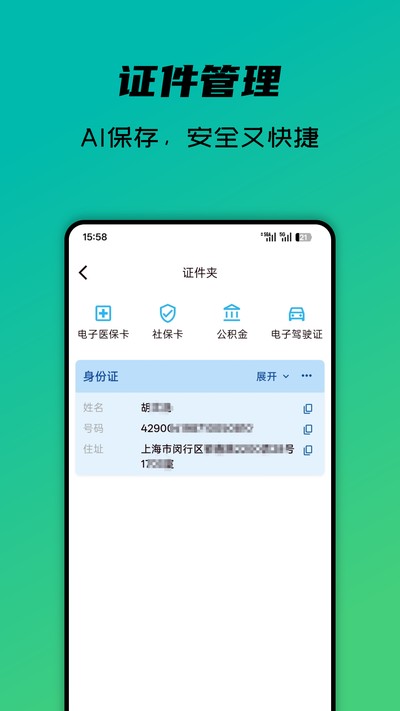 ���Ӽǹٷ���v1.0.3