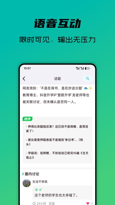 ���Ӽǹٷ���v1.0.3