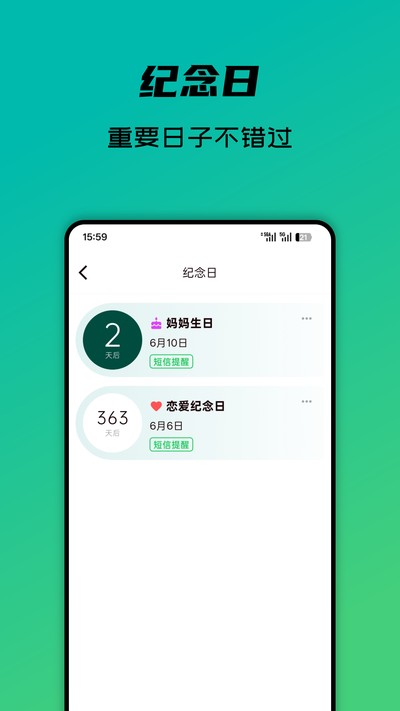 ���Ӽǹٷ���v1.0.3