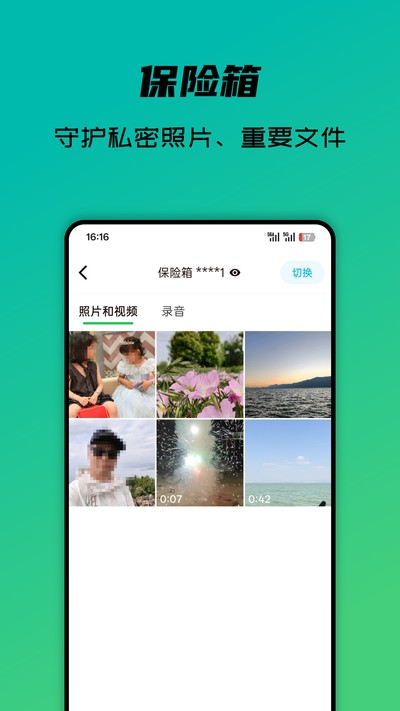 ���Ӽǹٷ���v1.0.3