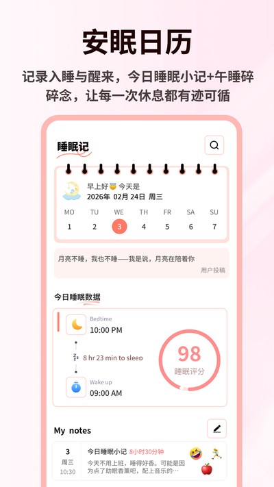 mood��Ů�ٷ���v1.0.4