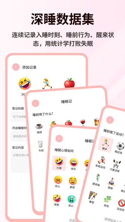 mood��Ů�ٷ���v1.0.4