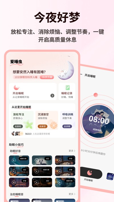 mood��Ů�ٷ���v1.0.4
