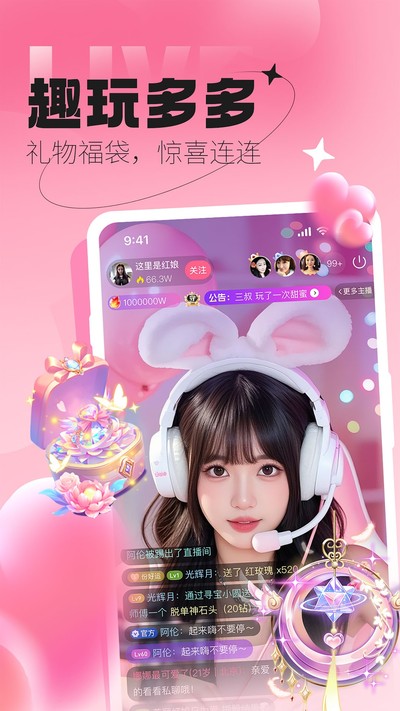 ��Ը�ٷ���v1.0.3
