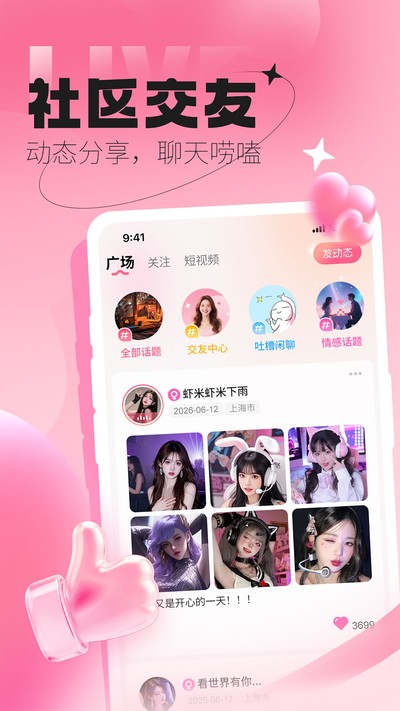 ��Ը�ٷ���v1.0.3