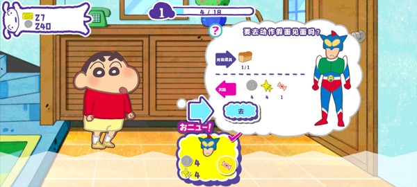 ����С�´��ղ��д󿪷�������v1.18.11