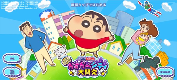 ����С�´��ղ��д󿪷�������v1.18.11