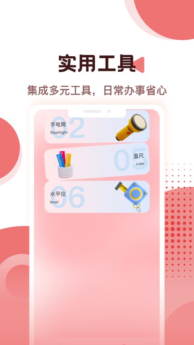 Cybox Life�ٷ���v5.3