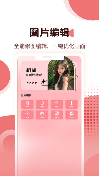Cybox Life�ٷ���v5.3