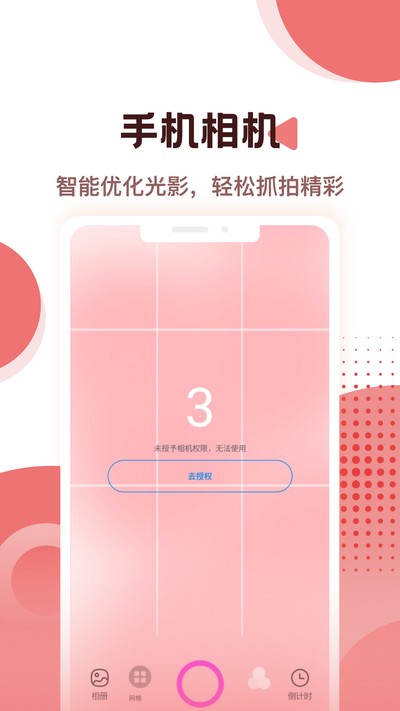 Cybox Life�ٷ���v5.3