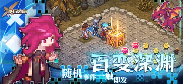 ��ʯ֮����Ѱ�v1.0.29