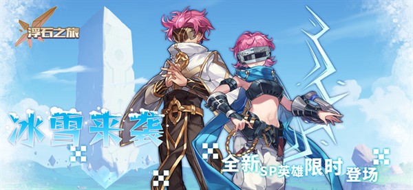 ��ʯ֮����Ѱ�v1.0.29