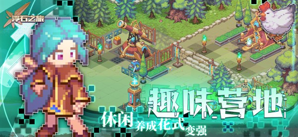 ��ʯ֮����Ѱ�v1.0.29