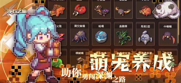 ��ʯ֮����Ѱ�v1.0.29