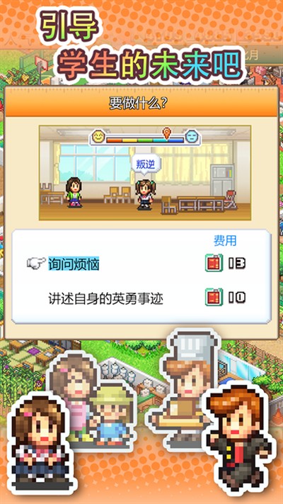 �ڴ�ѧԺ����3������ʯ��v1.2.1