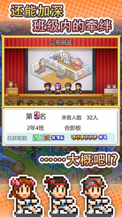 �ڴ�ѧԺ����3������ʯ��v1.2.1