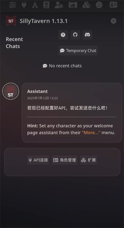 SillyTavern�ƹ��������°�v1.3.8