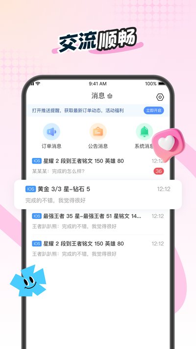 �����ֻ���׿������v5.1.8