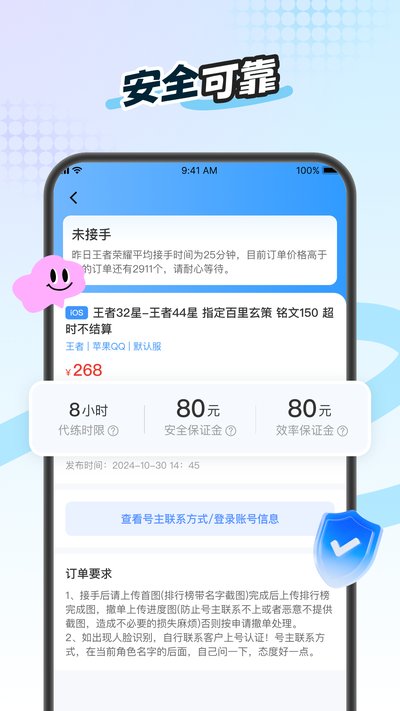 �����ֻ���׿������v5.1.8