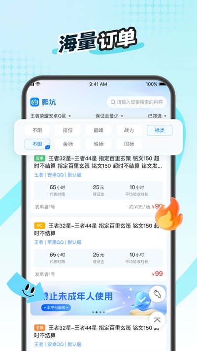 �����ֻ���׿������v5.1.8