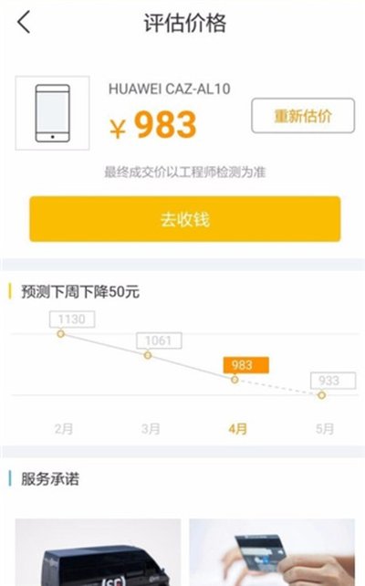 ���ձ��ٷ���Ѱ��ֻ�����v6.0.4