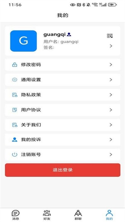 ������׿��v1.1.8