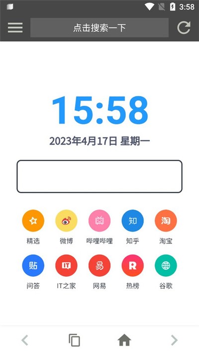 ��˹��������°�׿������v16.0.0