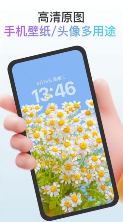 �ξ������滭�ٷ����ذ�׿�����ֻ���v1.1.19
