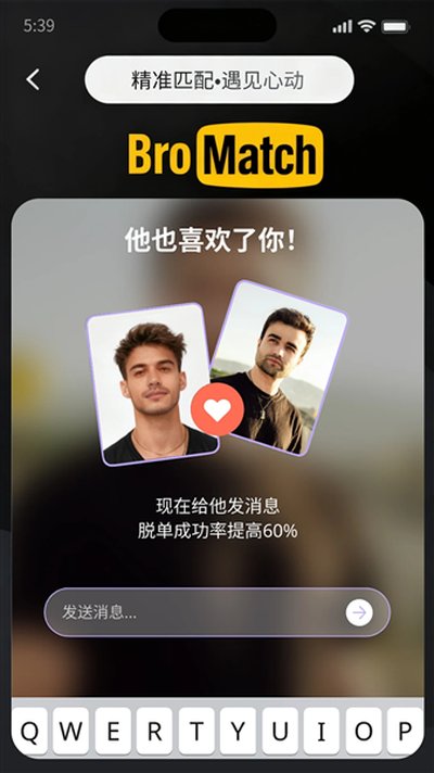 bromatch������v1.3.40