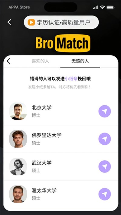 bromatch������v1.3.40