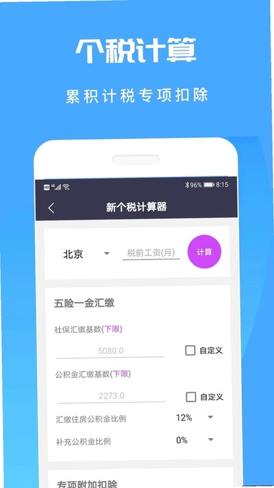 �����������ȫ������׿������v20260920