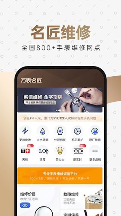 ��������鱦��׿��v3.45.0