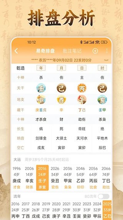 �����Ļ���׿��v4.8.9