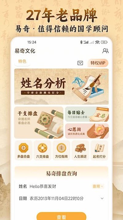 �����Ļ���׿��v4.8.9
