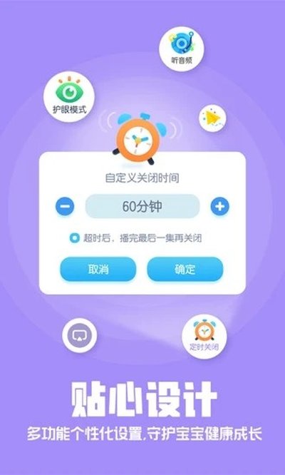 ����������°�׿��v4.6.16
