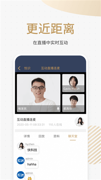 ��ʶƽ̨��׿��v3.20.2