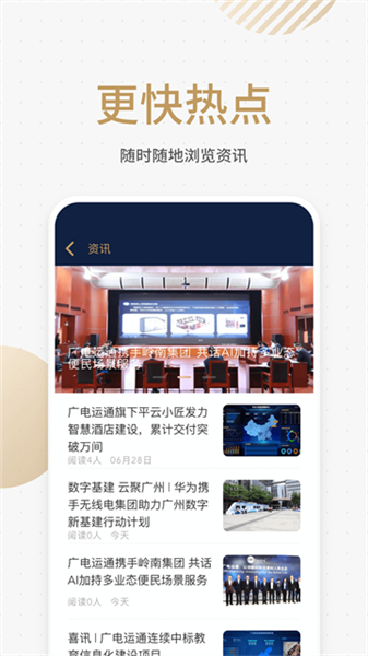 ��ʶƽ̨��׿��v3.20.2