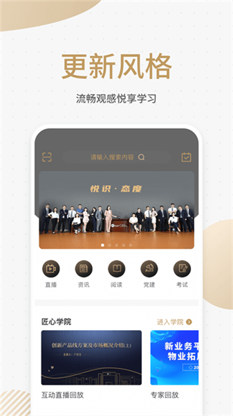 ��ʶƽ̨��׿��v3.20.2