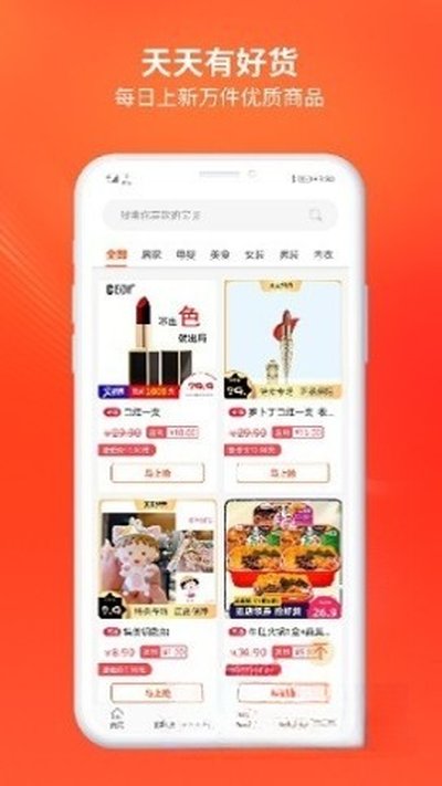 �Դ���ƽ̨��׿������v1.2.0