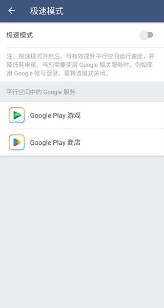 ƽ�пռ�ȸ�play�̵갲׿��v4.0.9500