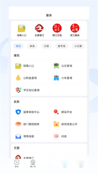 �����򽭹ٷ�������v3.0.2
