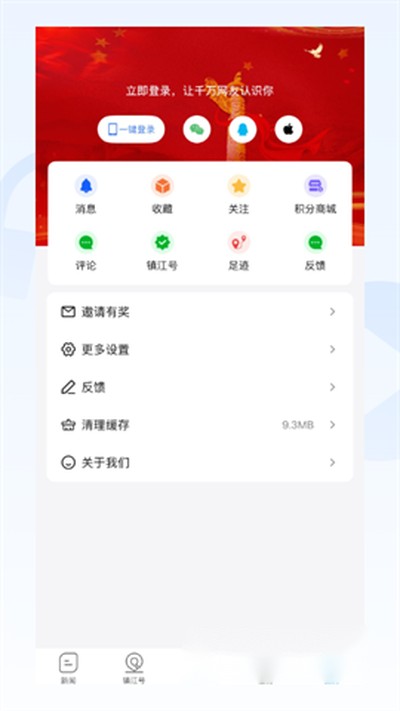 �����򽭹ٷ�������v3.0.2