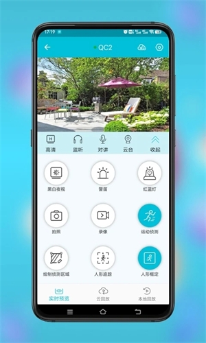 Сӥ������ذ�׿��v3.0.25