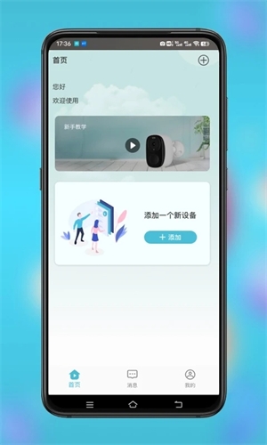 Сӥ������ذ�׿��v3.0.25