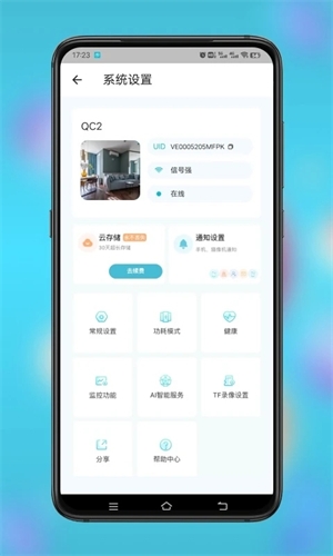 Сӥ������ذ�׿��v3.0.25