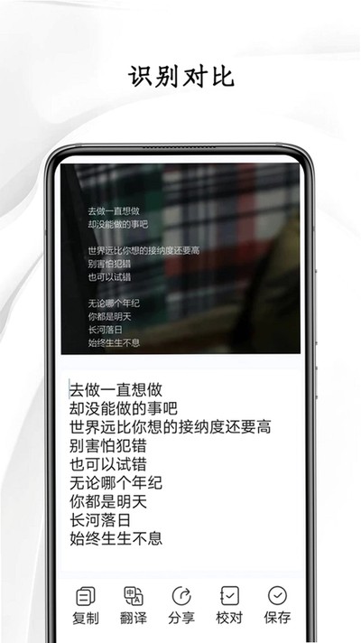 ȫͼ��ʶ�����ذ�׿��v3.1.2.1