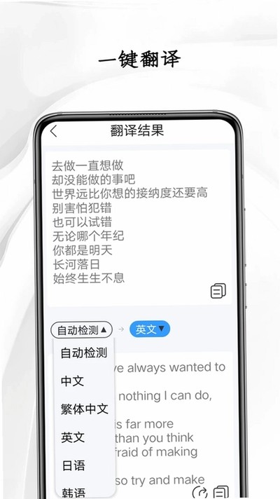 ȫͼ��ʶ�����ذ�׿��v3.1.2.1
