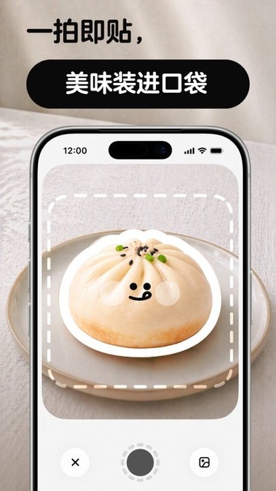 nosh��ʳ������¼���°����ذ�װv1.1.0